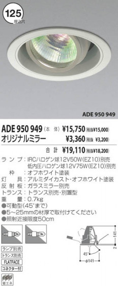 KOIZUMI ADE950949 ᥤ̿
