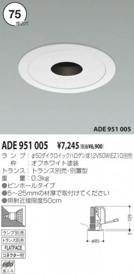 KOIZUMI ADE951005 ᥤ̿