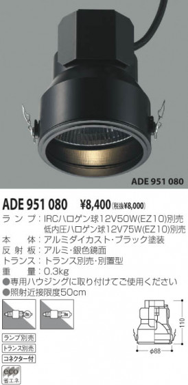KOIZUMI ADE951080 ᥤ̿