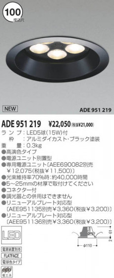 KOIZUMI ADE951219 ᥤ̿