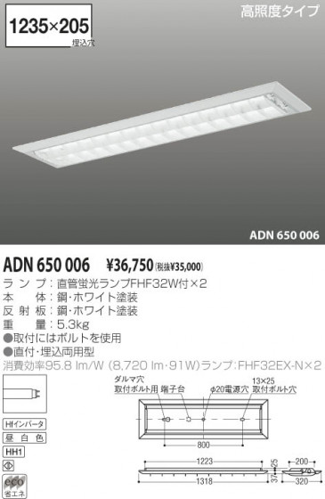 KOIZUMI ADN650006 ᥤ̿