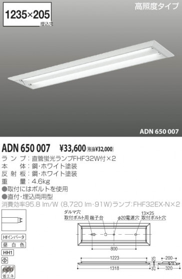 KOIZUMI ADN650007 ᥤ̿