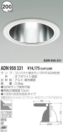 KOIZUMI ADN950331 ᥤ̿