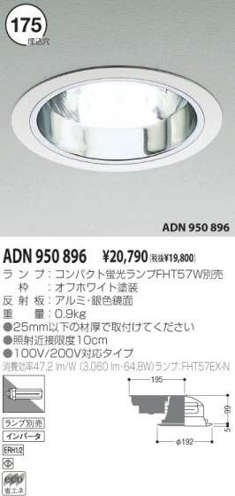 KOIZUMI ADN950896 ᥤ̿