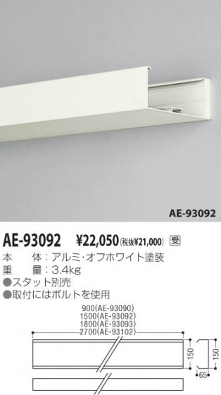 KOIZUMI AE-93092 ᥤ̿