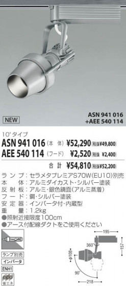 KOIZUMI AEE540114 ᥤ̿