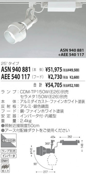 KOIZUMI AEE540117 ᥤ̿