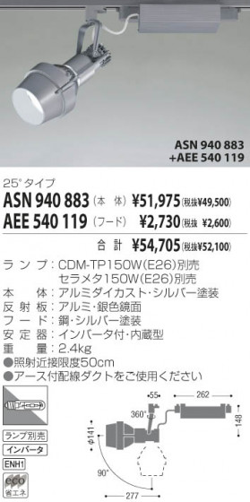KOIZUMI AEE540119 ᥤ̿