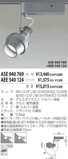 KOIZUMI AEE540124 ᥤ̿