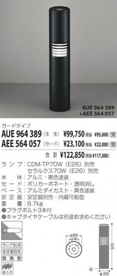 KOIZUMI AEE564057 ᥤ̿
