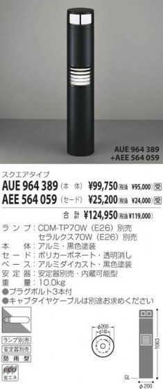 KOIZUMI AEE564059 ᥤ̿
