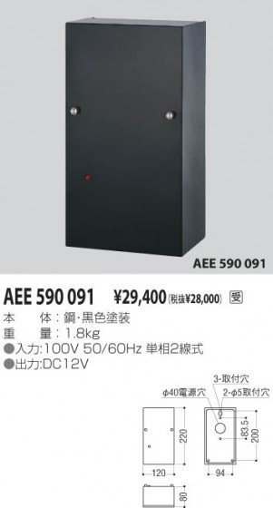 KOIZUMI AEE590091 ᥤ̿