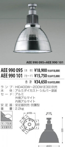 KOIZUMI AEE990095 ᥤ̿