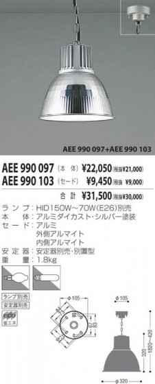 KOIZUMI AEE990097 ᥤ̿