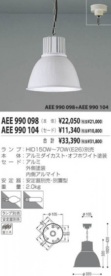 KOIZUMI AEE990098 ᥤ̿