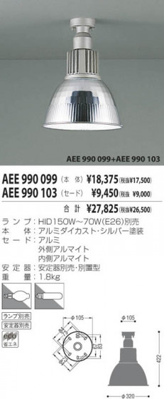KOIZUMI AEE990099 ᥤ̿