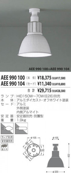 KOIZUMI AEE990100 ᥤ̿