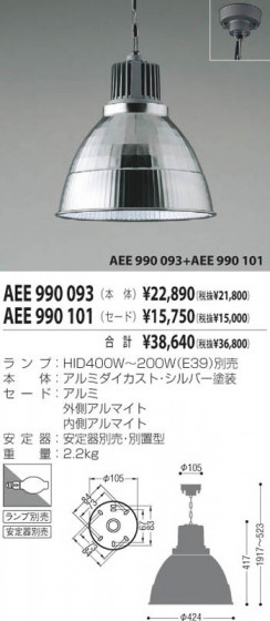 KOIZUMI AEE990101 ᥤ̿