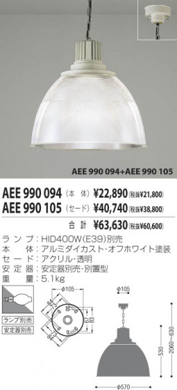 KOIZUMI AEE990105 ᥤ̿