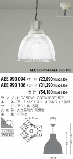 KOIZUMI AEE990106 ᥤ̿
