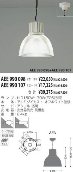 KOIZUMI AEE990107 ᥤ̿