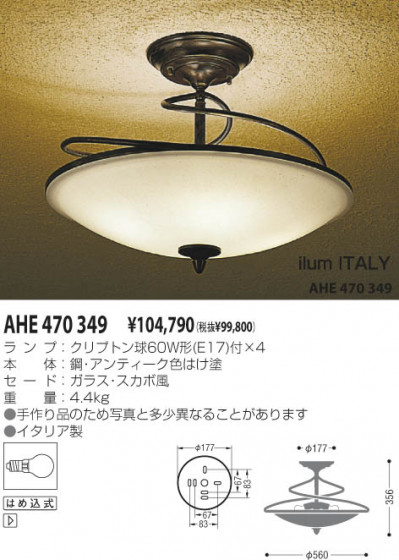 KOIZUMI AHE470349 ᥤ̿