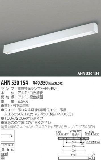 KOIZUMI AHN530154 ᥤ̿