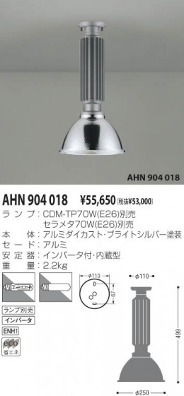KOIZUMI AHN904018 ᥤ̿