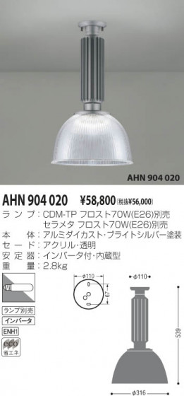 KOIZUMI AHN904020 ᥤ̿