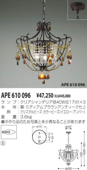 KOIZUMI APE610096 ᥤ̿