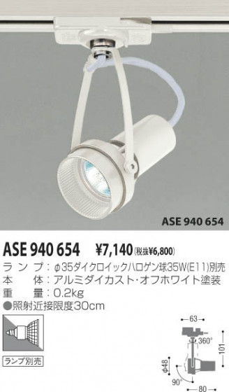 KOIZUMI ASE940654 ᥤ̿
