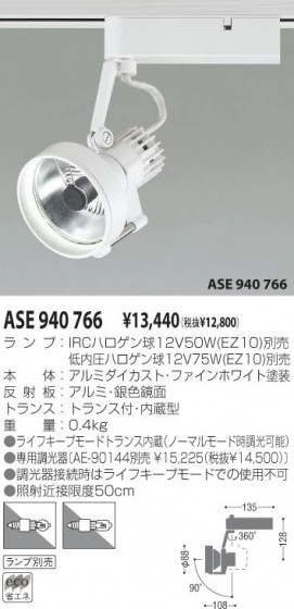 KOIZUMI ASE940766 ᥤ̿