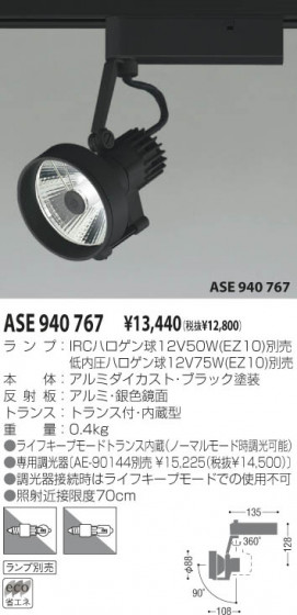 KOIZUMI ASE940767 ᥤ̿