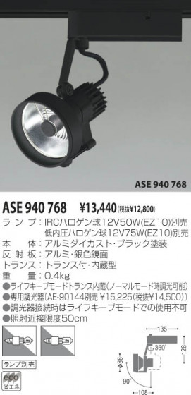 KOIZUMI ASE940768 ᥤ̿