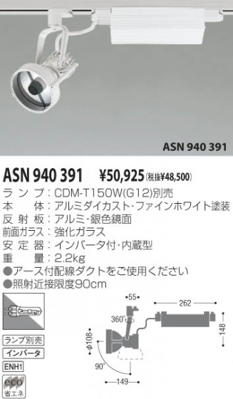 KOIZUMI ASN940391 ᥤ̿