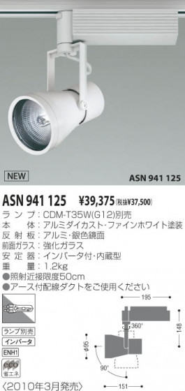 KOIZUMI ASN941125 ᥤ̿