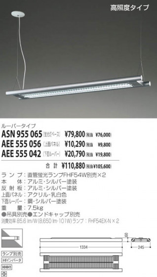 KOIZUMI ASN955065 ᥤ̿