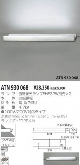 KOIZUMI ATN930068 ᥤ̿