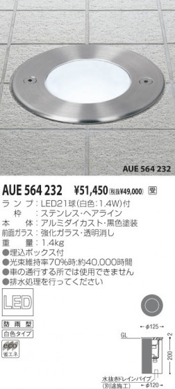 KOIZUMI AUE564232 ᥤ̿