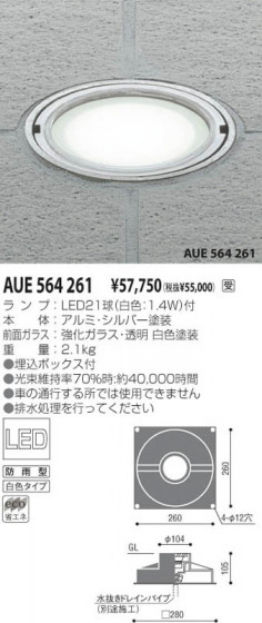 KOIZUMI AUE564261 ᥤ̿