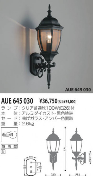 KOIZUMI AUE645030 ᥤ̿