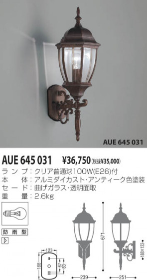 KOIZUMI AUE645031 ᥤ̿