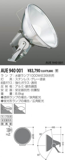 KOIZUMI AUE940001 ᥤ̿
