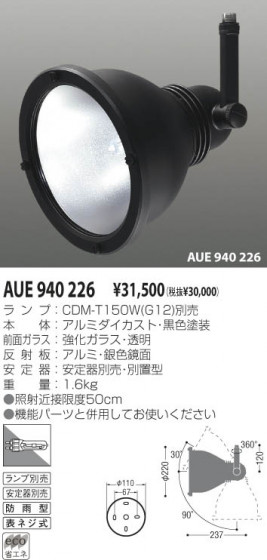 KOIZUMI AUE940226 ᥤ̿