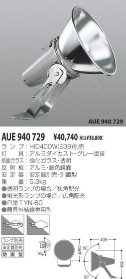 KOIZUMI AUE940729 ᥤ̿