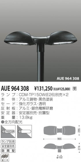 KOIZUMI AUE964308 ᥤ̿