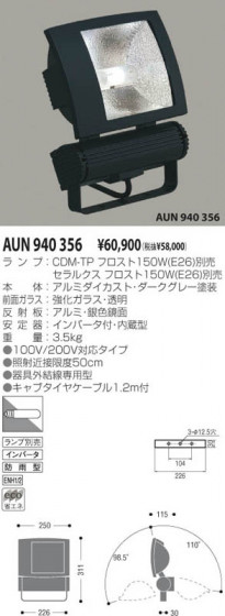 KOIZUMI AUN940356 ᥤ̿