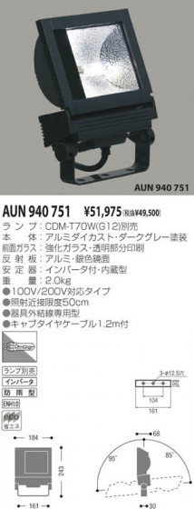 KOIZUMI AUN940751 ᥤ̿
