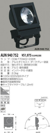 KOIZUMI AUN940752 ᥤ̿