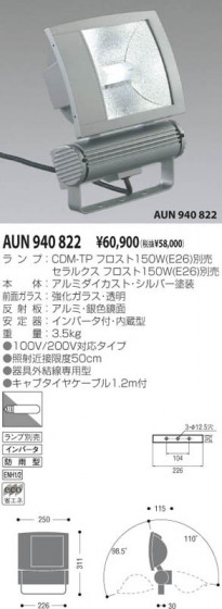 KOIZUMI AUN940822 ᥤ̿